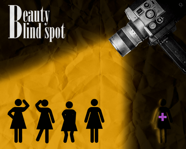 Beauty Blind Spot - COVER